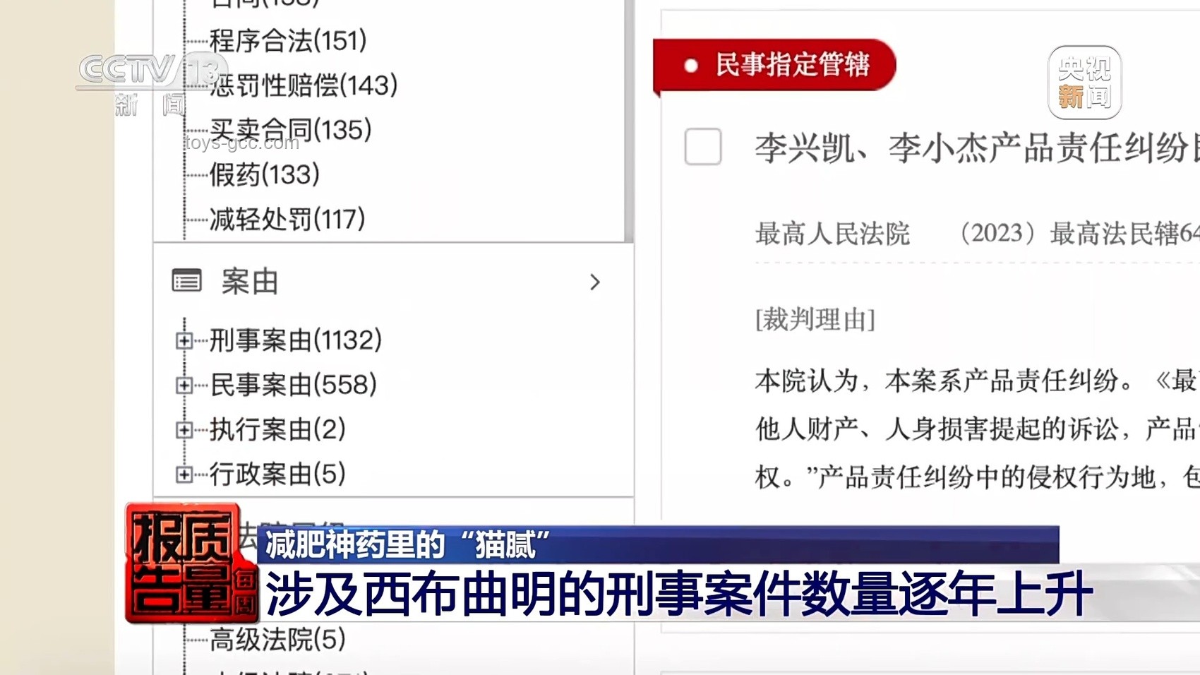 “韦神”账号真伪辨别：家属揭秘开号原因